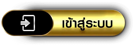 เว็บสล็อตตรง100แตกง่าย เข้าสู่ระบบ