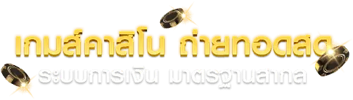 สล็อต pg เว็บ ตรง แตก หนัก 2025